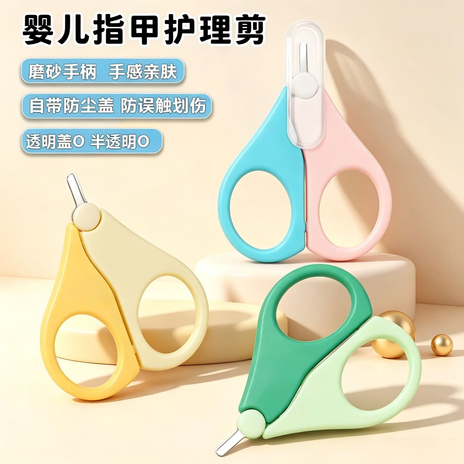 Cross-border Stainless Steel Baby Nail Clippers for Newborns, Children's Safety Round-Head Nail Trimmer