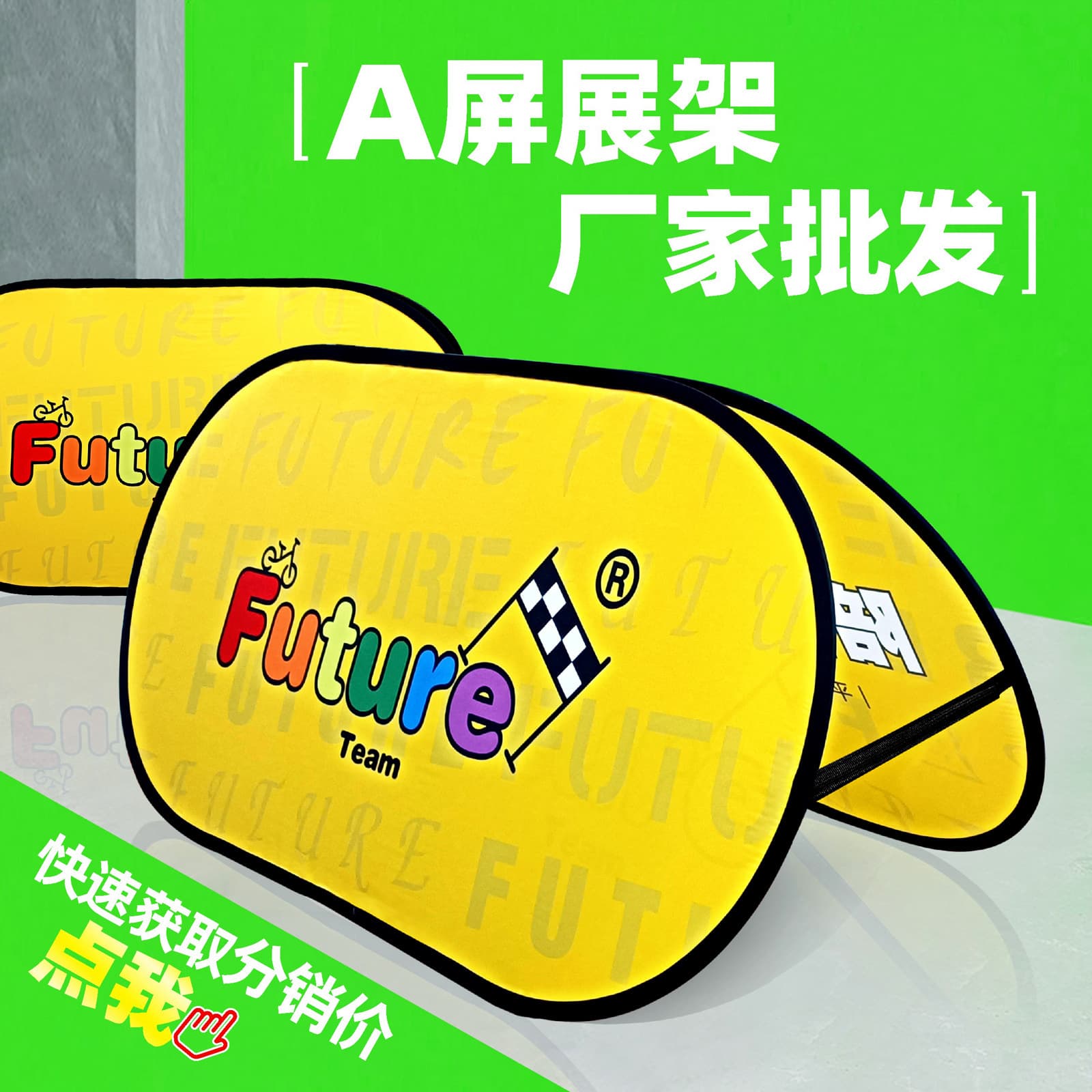 A-frame display stand, foldable basketball court A-board barrier, outdoor A-shaped poster advertising display, A-board advertising sign.