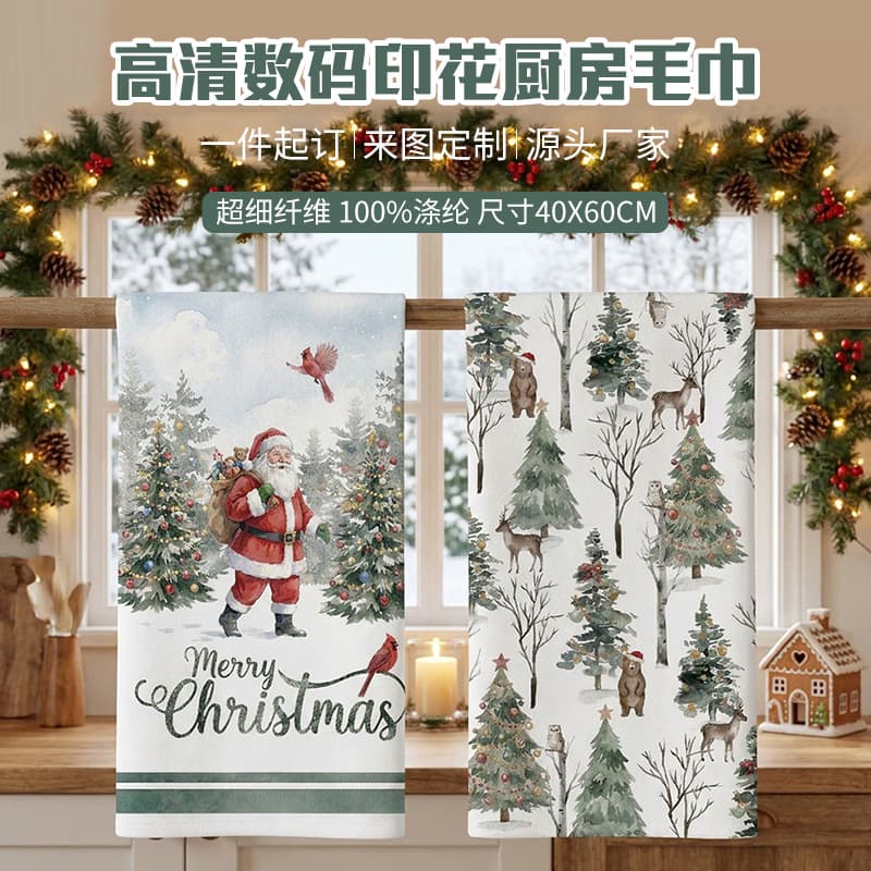 Christmas Printed Tea Towel Custom Home Kitchen Hand Towel Cross-Border Holiday Table Decoration Cleaning Cloth Wholesale