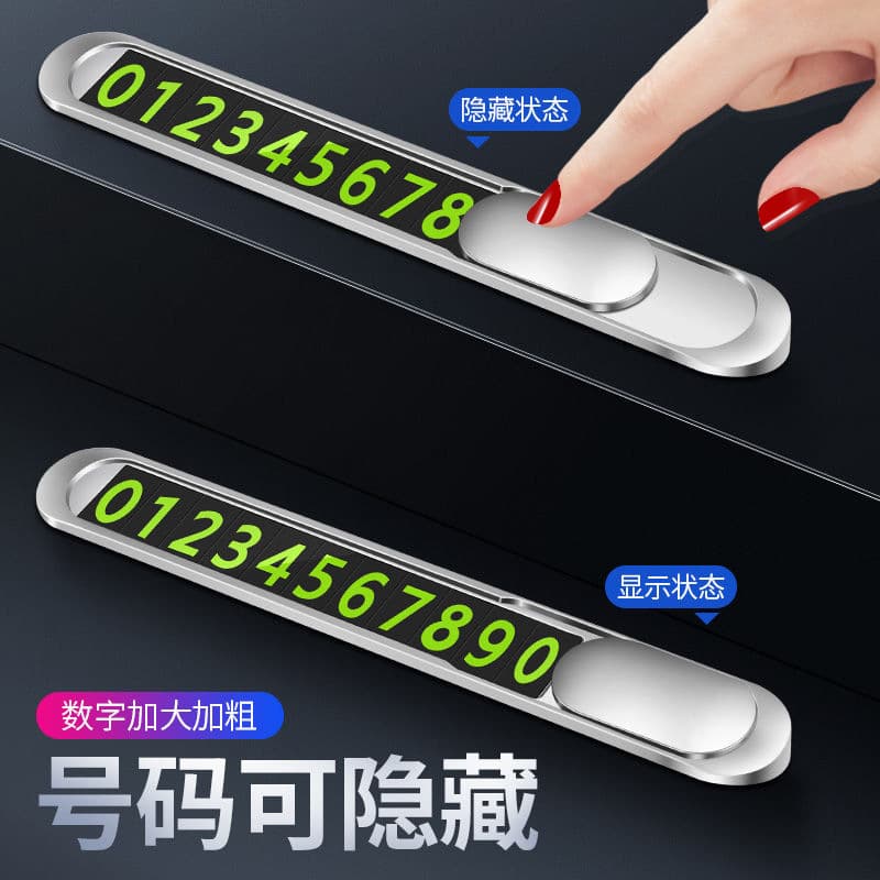 Car Parking Sign Hidden Metal Number Plate Night Glow Creative Decoration Car Accessories