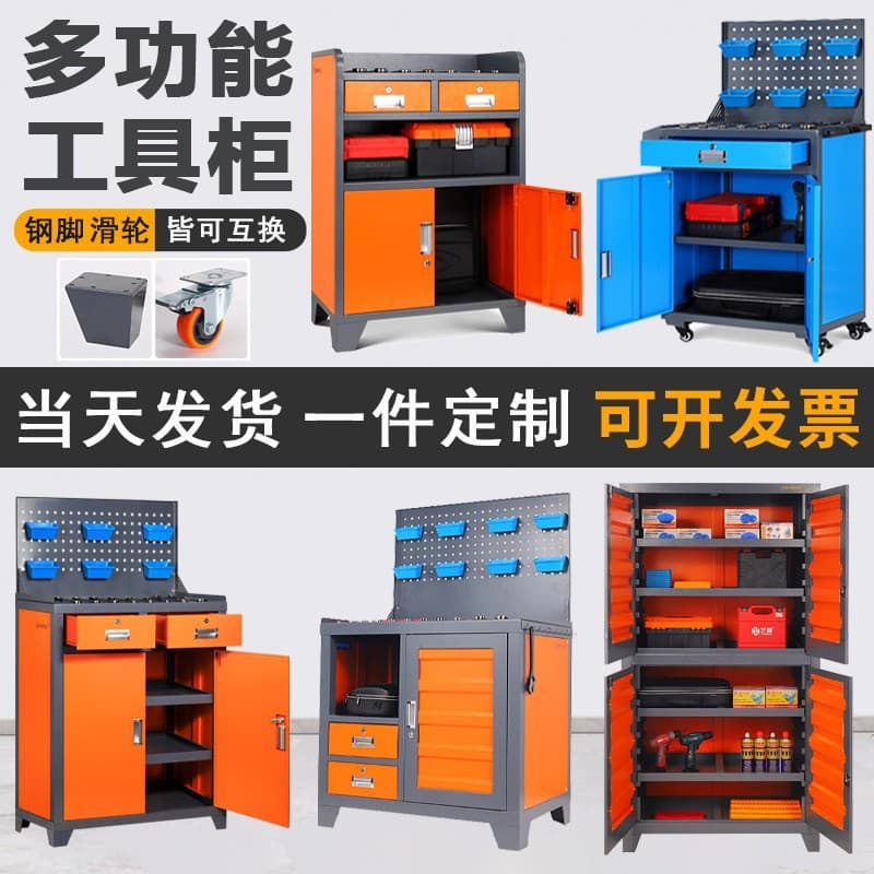 CNC Tool Workbench Factory Workshop Tool Fitter Storage Management Hardware Tool Work Cabinet