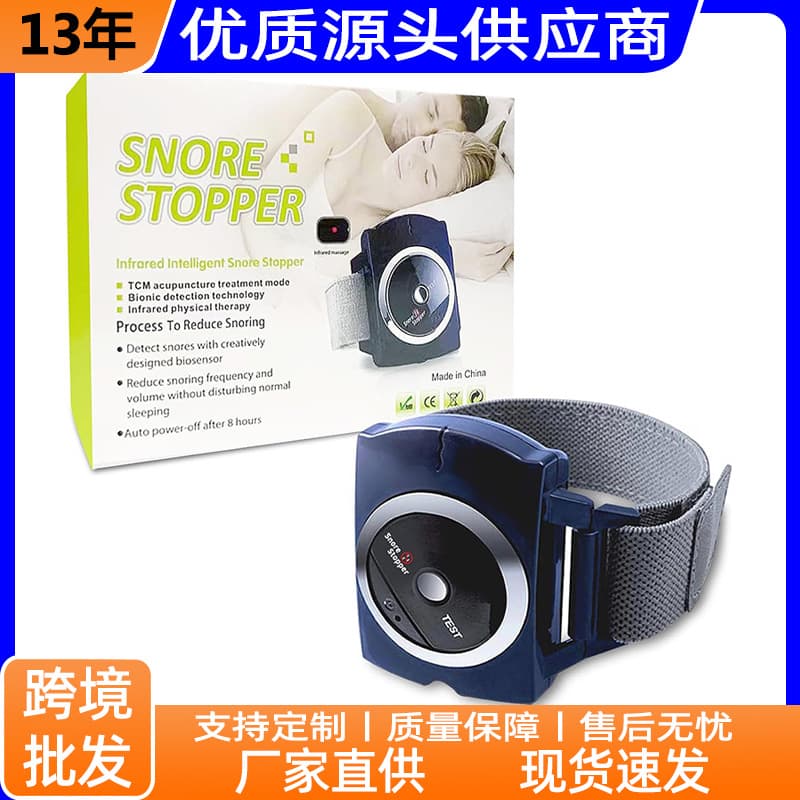 Amazon Hot Sell Anti-Snoring Device Wrist Electronic Infrared Snore Stopper Sleep Snoring Aid