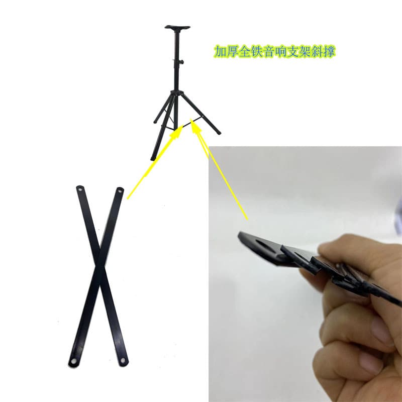 Audio speaker bracket, diagonal brace, all-steel, thickened, 31mm long accessories, projector tripod, flat iron, tensioning pipe connection.