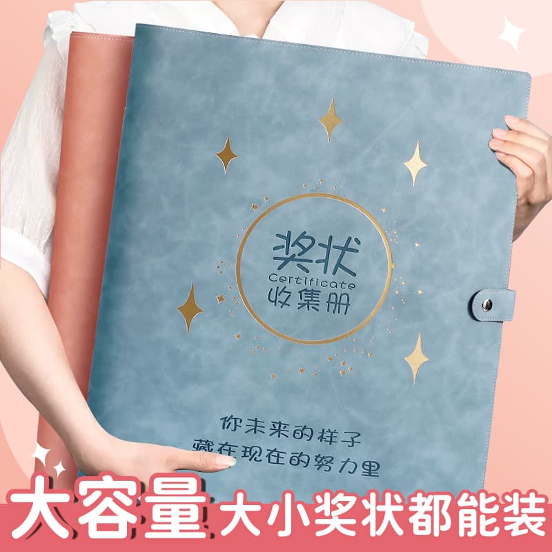 a4 leather-covered certificate collection book for boys and girls certificate of honor a3 children's picture album storage folder for primary school students