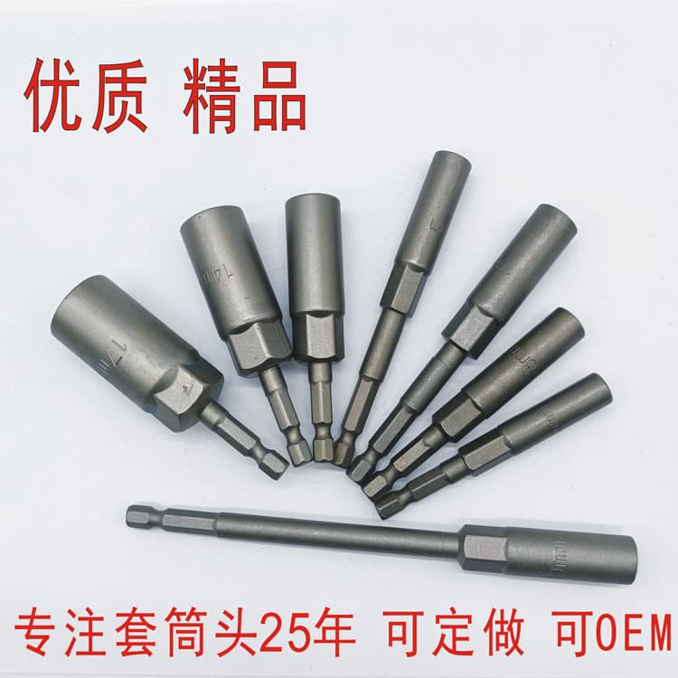 Deep Non-Magnetic Socket Head Deep 35mm Wind Batch Socket Head Extended 8mm Drill Socket Head Nut Wrench