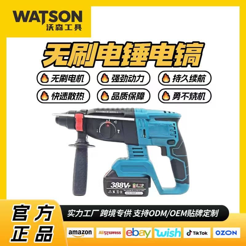 Brushless Cordless Rotary Hammer Impact Drill Lithium-Ion Multi-Function Radio Hammer Drill Electric Chisel Power Tool Industrial Grade