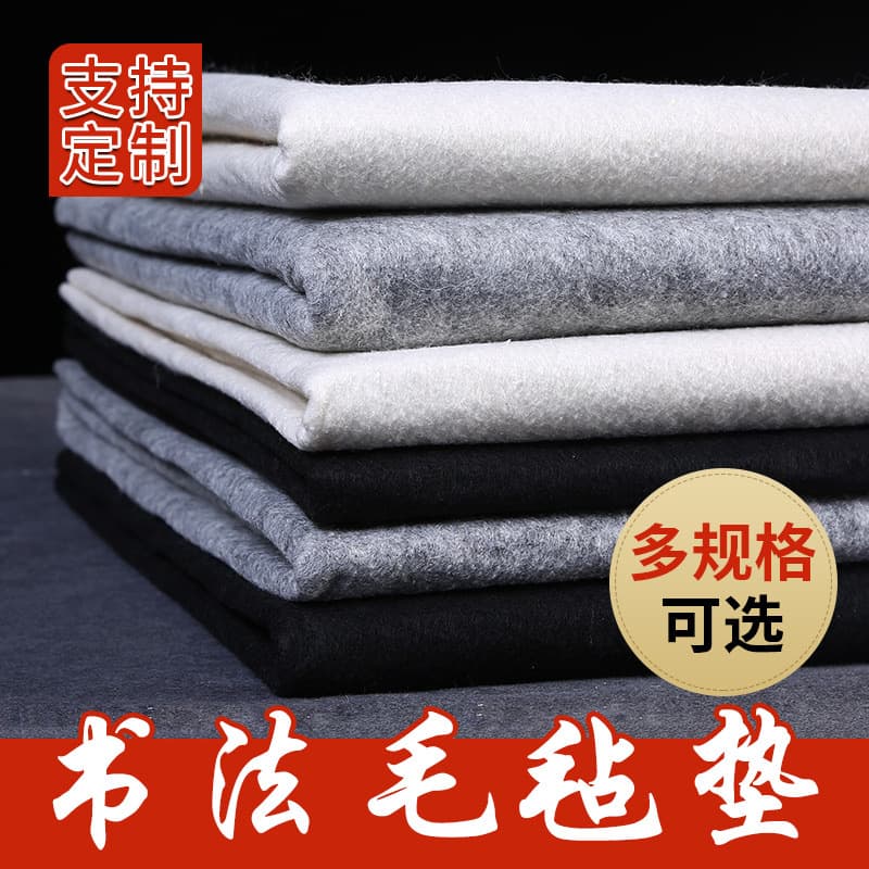 Six Pins Hall Felt Pad for Calligraphy, Special Thickened Sheep Felt Pad for Calligraphy, Calligraphy Felt Pad