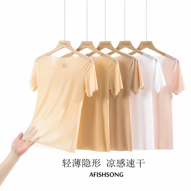 Cool-feeling Ice Silk Short Sleeve Women's Summer Seamless Nude Undershirt White Shirt Anti-see-through Innerwear Low Neck Ultra-thin T-shirt