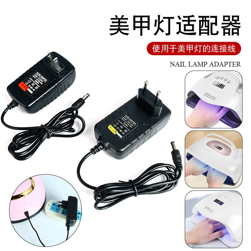 Nail light power adapter standalone nail lamp and light therapy machine plug cord compatible with 24V 2A DC interface plugs