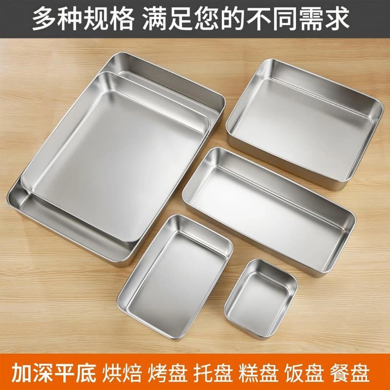 Stainless steel square box tiramisu special tray cake baking baking pan rectangular box with lid
