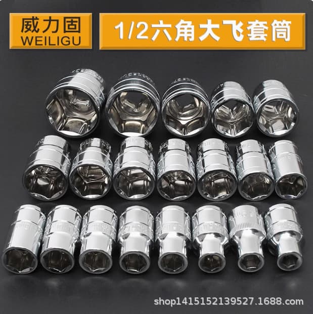 1/2" Drive Socket Set, 12.5mm Square Ratchet Wrench, Extended Hex Socket, Auto Repair Tool