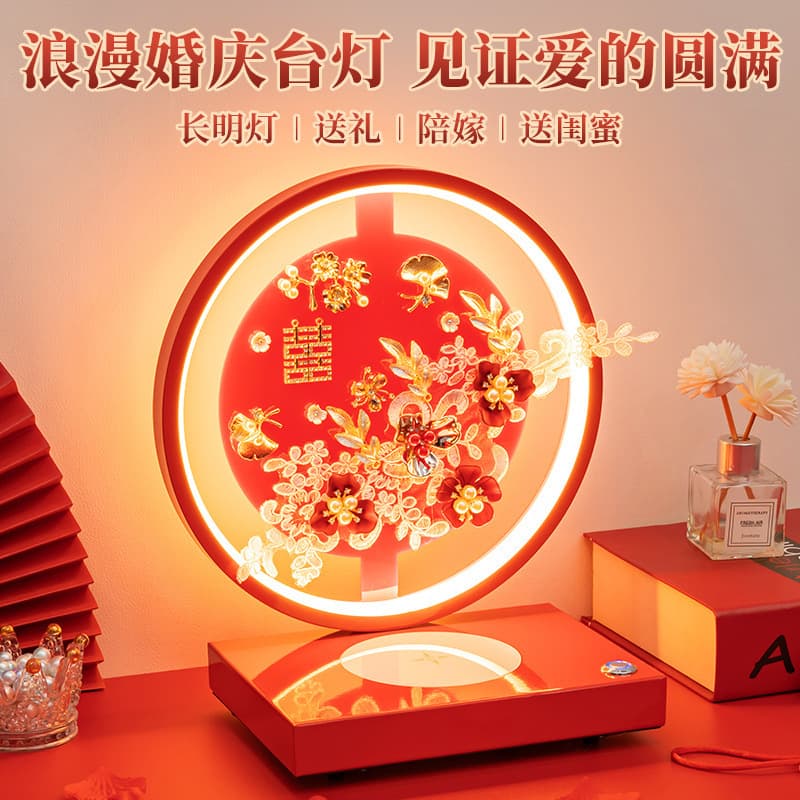 Wedding desk lamp, bedroom bedside lamp, bridal chamber dowry lamp, wedding red eternal flame lamp, newlywed gift for couples.