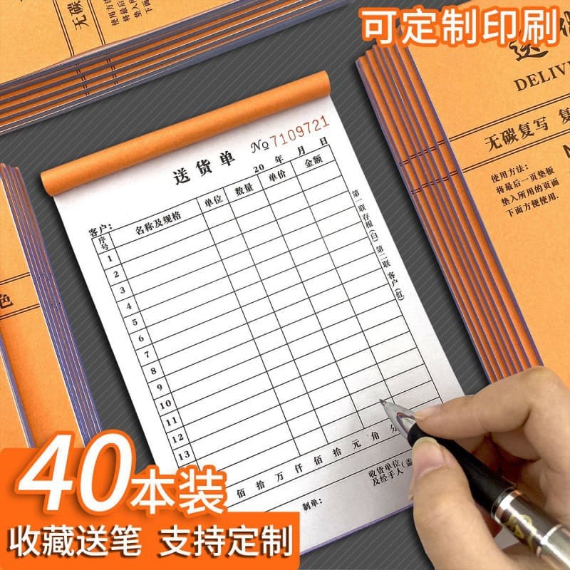 Three-part delivery order, two-part carbon-free copy, two-part delivery order, two-part sales order, custom-made delivery list