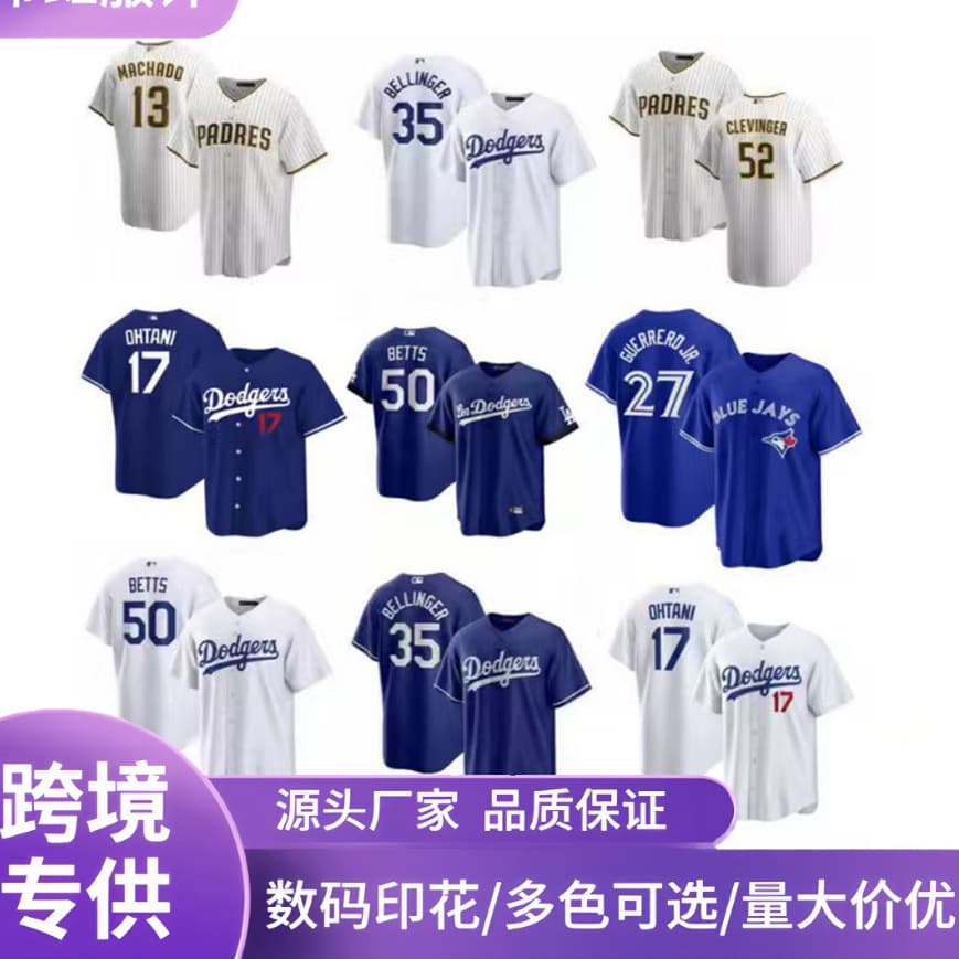 Cross-border exclusive MLB baseball jacket custom 3D digital printing baseball jersey source factory, large quantity with competitive prices.