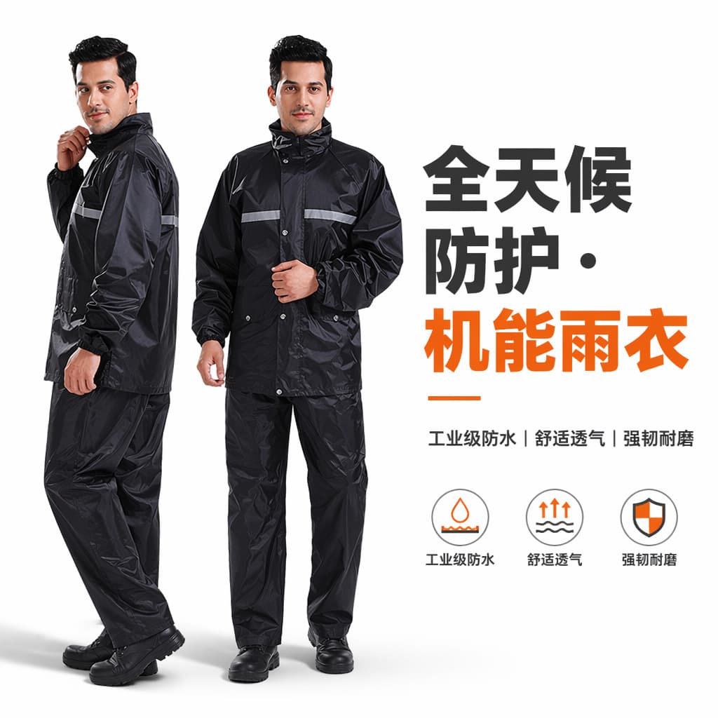 Changzhou Hongfudou Two-Piece Rain Suit Set Reflective Unisex Adult Motorcycle Raincoat Rain Pants Set