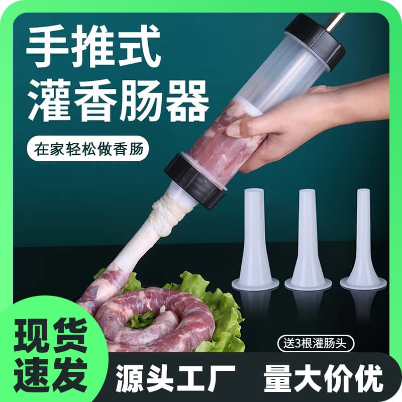 Large Household Sausage Stuffer, Manual Sausage Filling Machine with Push-style Operation