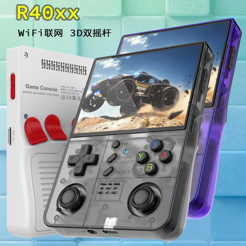 Cross-border R40xx Pro Max Handheld Game Console Dual Player Open Source HD 4.2-inch Quad-Core WiFi Joystick Arcade