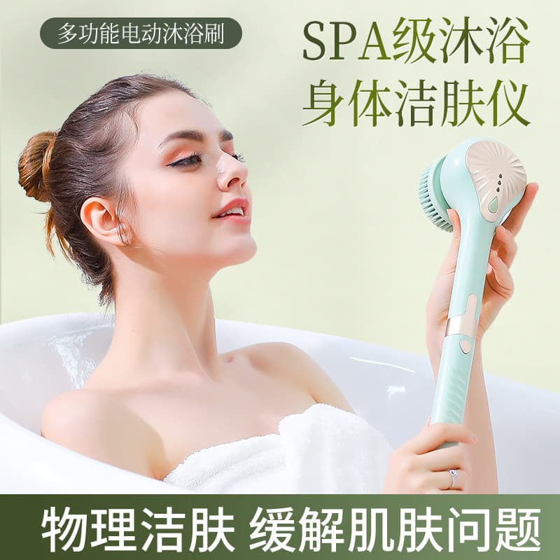 Electric Bath Brush Lazy Back Scrubber Automatic Long Handle Shower Body Brush