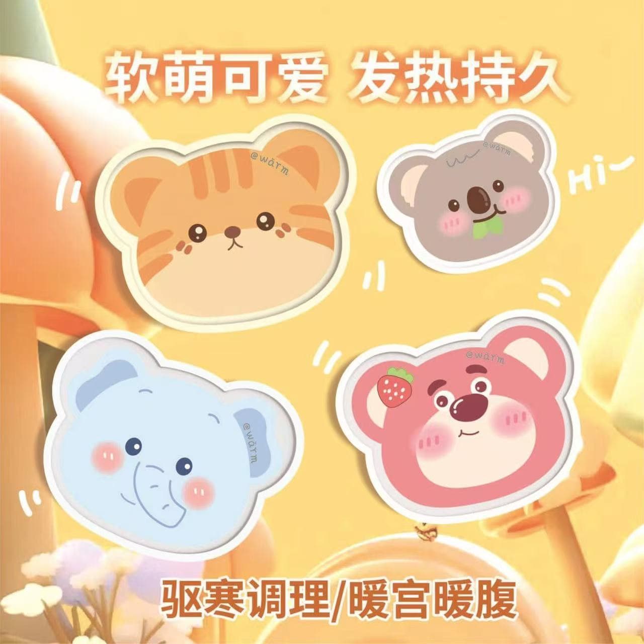 New cartoon warm patches, uniquely shaped self-heating body warmers, student bear cute warmers, wholesale in stock.