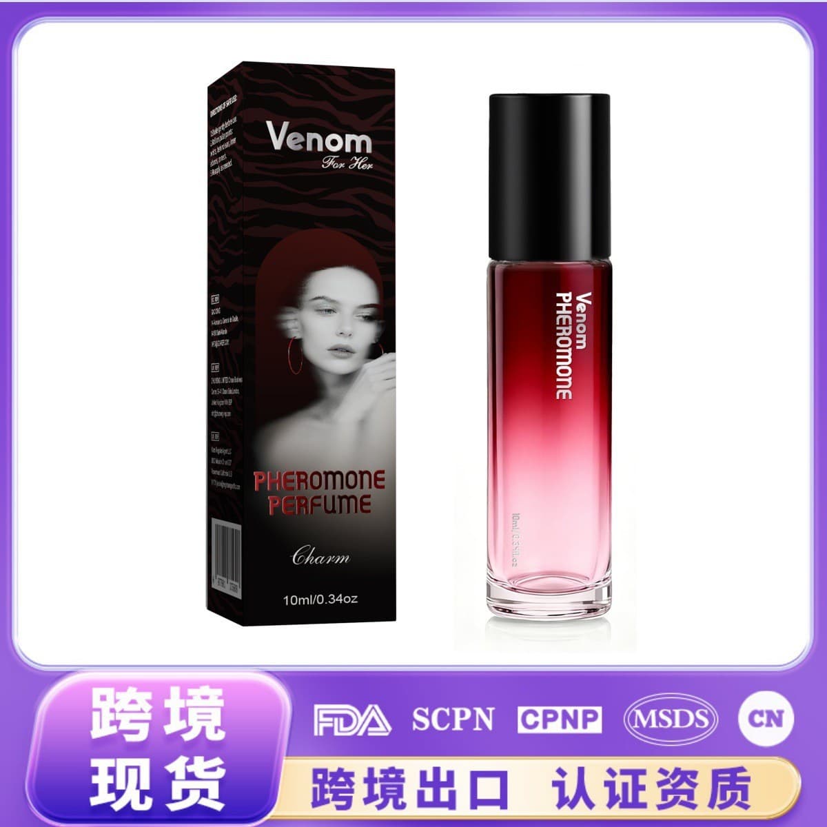 Cross-border Women's Perfume Roll-On Rose Lavender Pheromone Perfume New Long-Lasting Natural Love Perfume