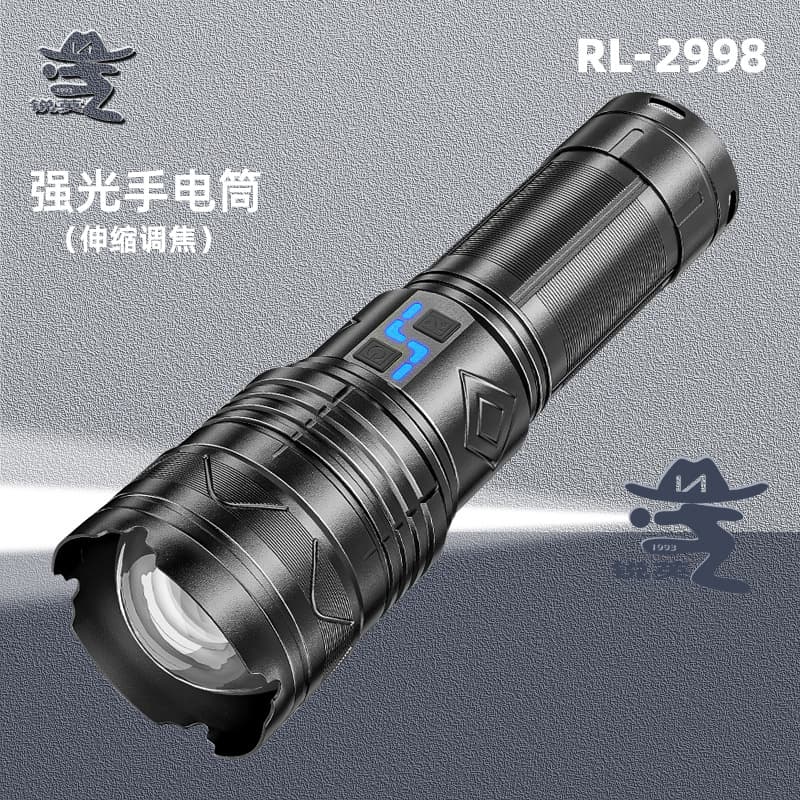 Ruiying Aluminum Alloy High-Power Large Flashlight with Power Bank Long-Lasting Illumination Flashlight Patrol Security Flashlight