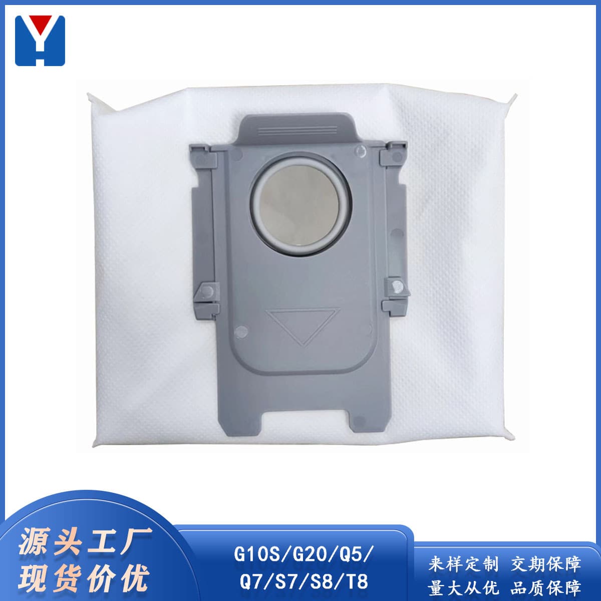 Compatible with Roborock robot vacuum cleaner dust bags for G10S, PRO/T8/T8 Plus mop garbage bags.