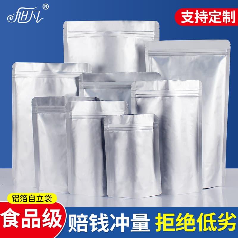 Tea Aluminum Foil Bag Thickened Aluminum Foil Ziplock Stand-Up Pouch Food Packaging Bag Goji Berry Sealed Bag In Stock Wholesale