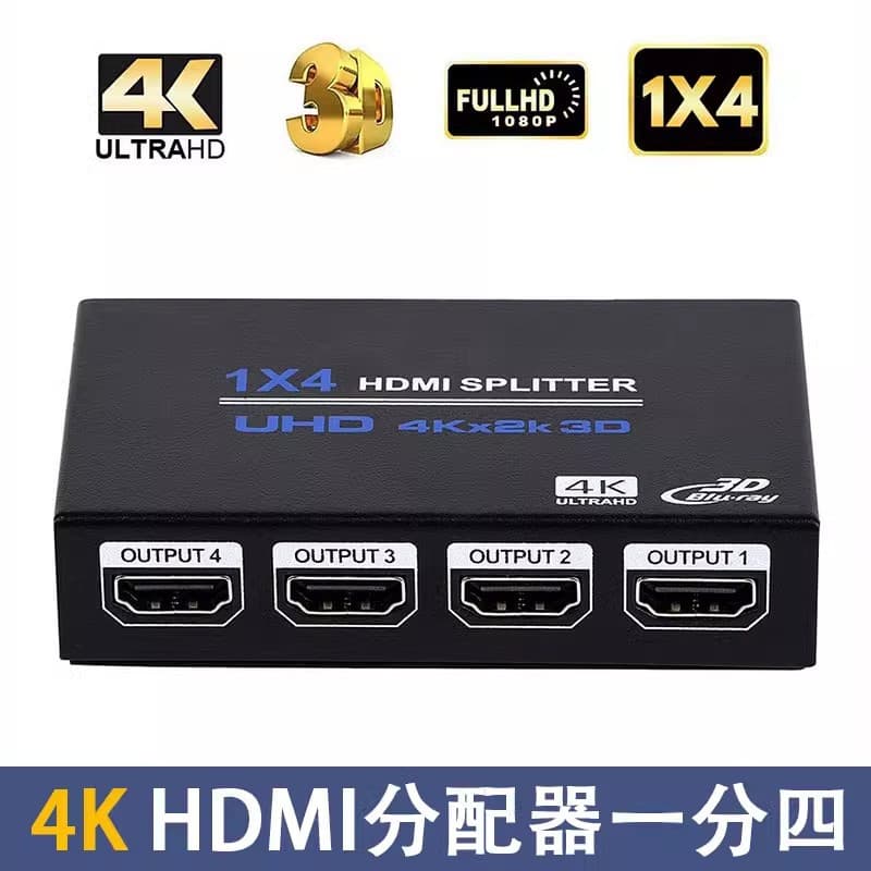 4K HD HDMI Splitter, 1-to-4 TV Box, PS4, PC Display Splitter, Video Splitter, Supports 3D