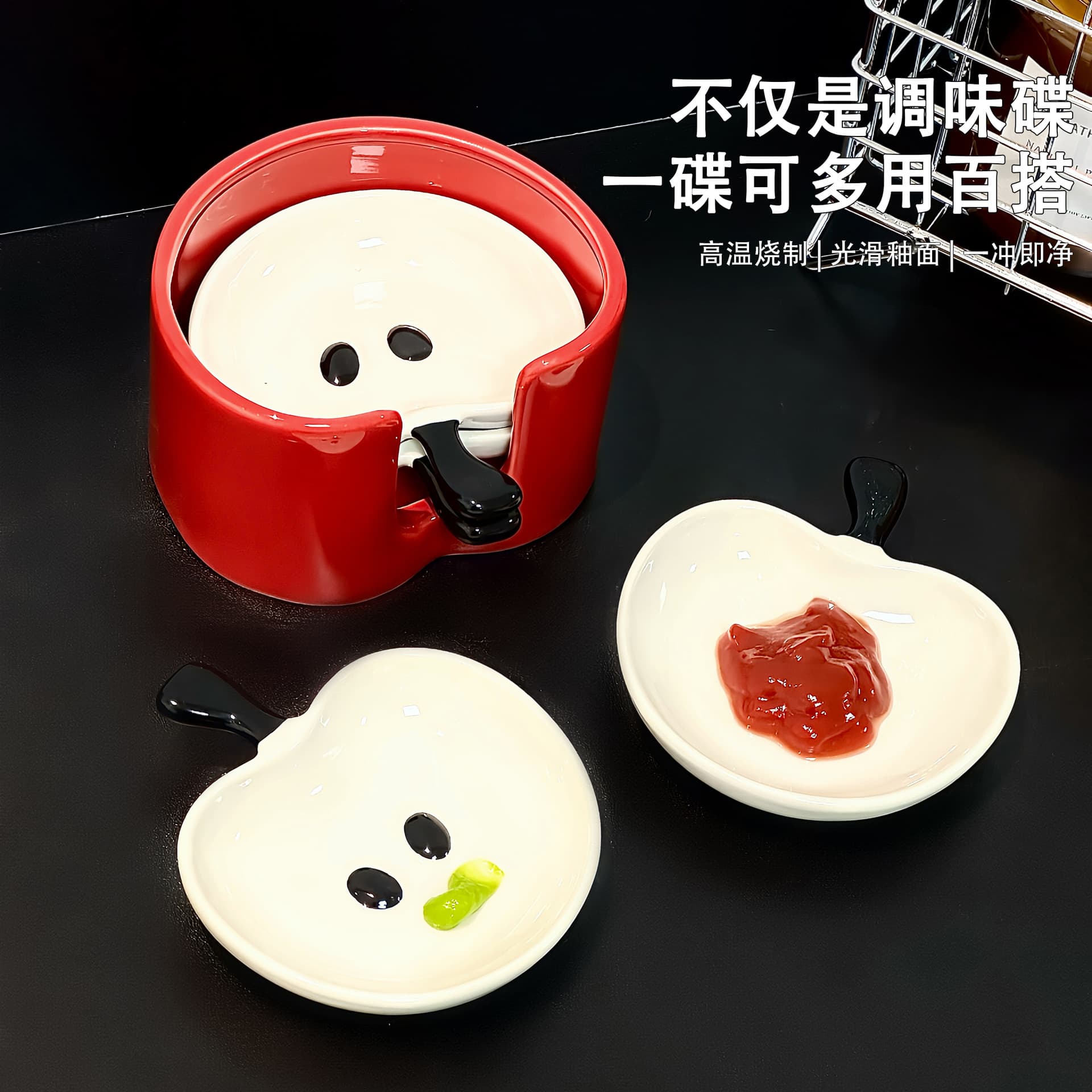 Creative apple dipping dish household ceramic kitchen condiment dish high-value side dish dish soy sauce vinegar dish dipping sauce dish