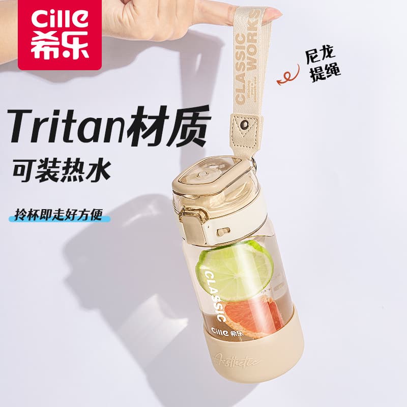 Xile water cup men's summer large-capacity portable straw cup for girls going to school special tritan sports anti-fall kettle