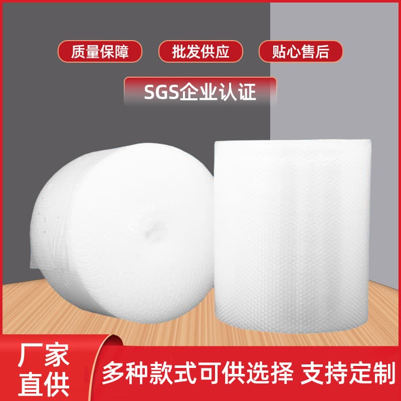Transparent bubble cushion thin new material 30cm bubble roll shockproof bubble cushion bubble paper spot single layer bubble film