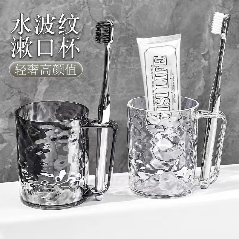 High Aesthetic Glacier Pattern Mouthwash Cup for Home and Couples, Transparent Student Dormitory Toothbrush Cup