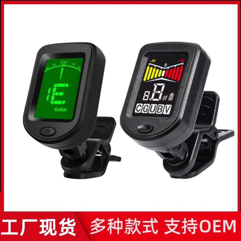 Guitar Tuner Guitar Tuner Ukulele Twelve Equal Temperament Multi-function Charging Color Screen Ready Stock