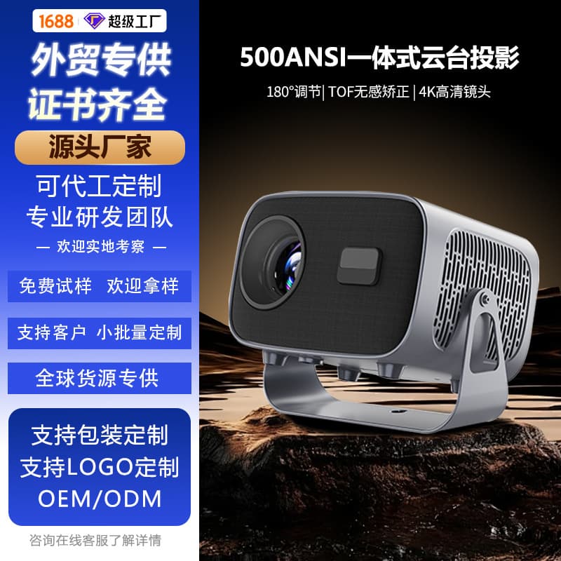 New Android A10 Projector Portable 4K Smart Projector for Export