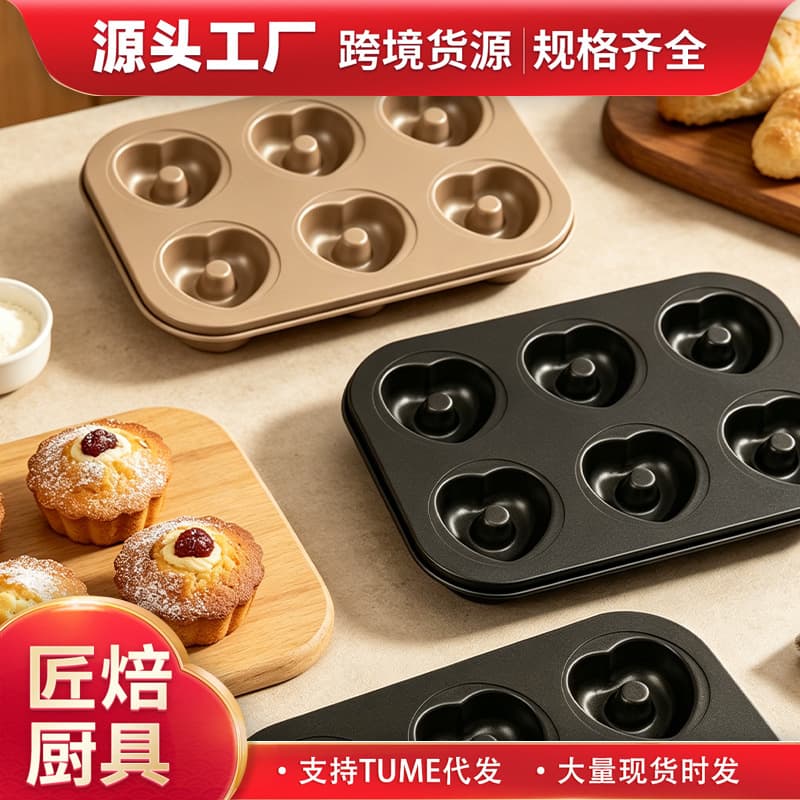 Baking cake mold Madeleine heart-shaped love cup shaped cake baking pan anti-stick coating 12-piece non-stick baking pan
