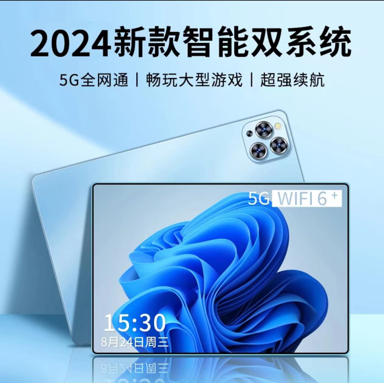 New Cross-Border 5G HD Full-Screen Eye-Care Student Online Learning Tablet Gaming Tablet