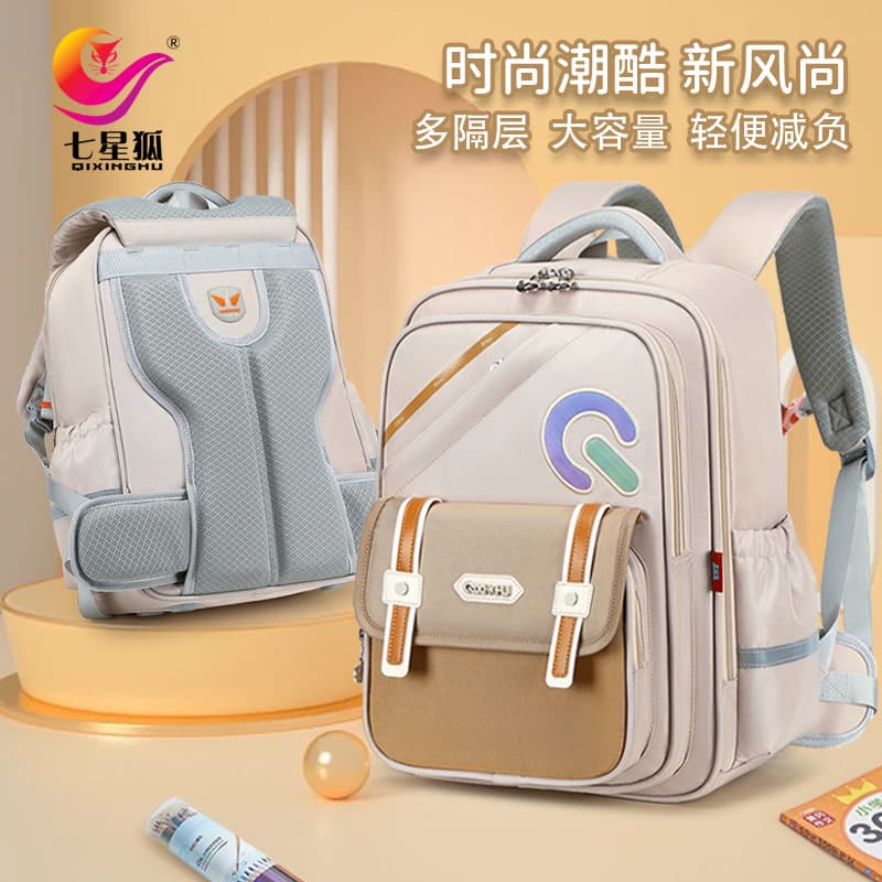 Seven Star Fox Primary School Backpack for Grades 1-6, Large Capacity Lightweight Children's Backpack for Girls, Wholesale