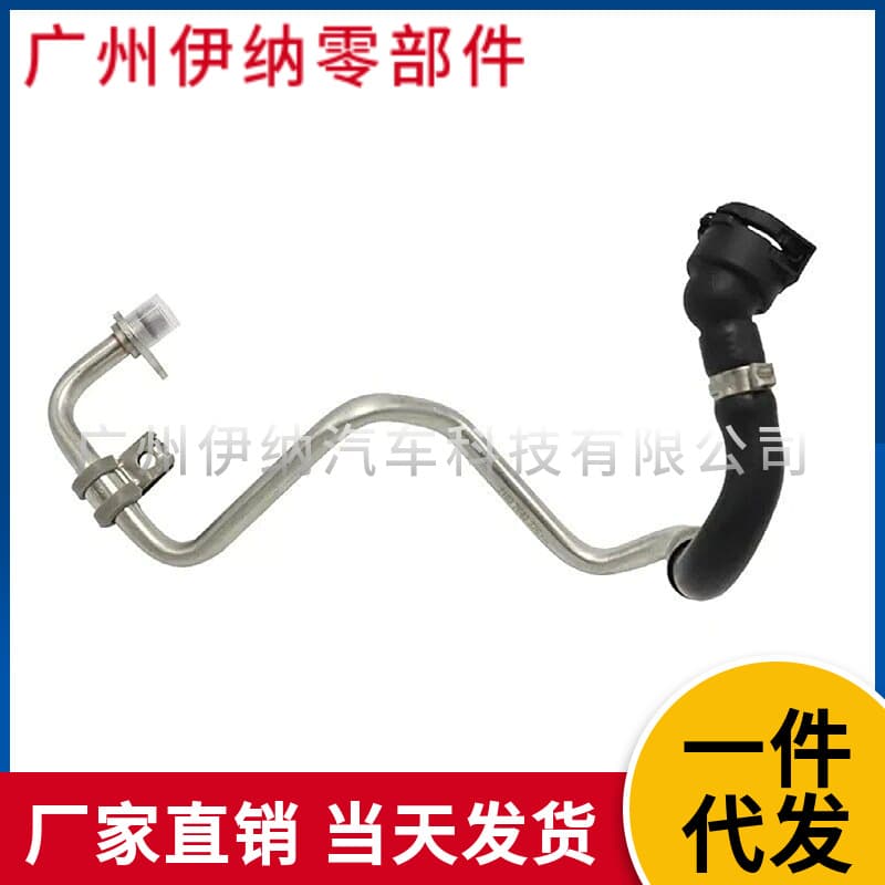 11537643226 For BMW Sedan Engine B48 Plastic Coolant Return Pipe Turbocharger