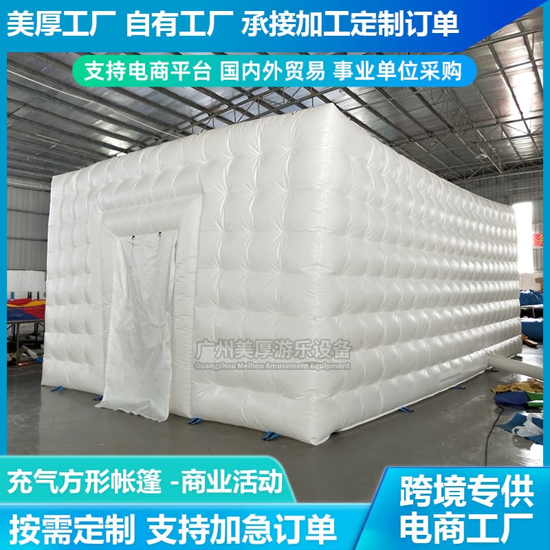 Large Inflatable Tent for Outdoor Camping 6-Person White Rectangular Portable Event Exhibition PVC Tent Easy Setup