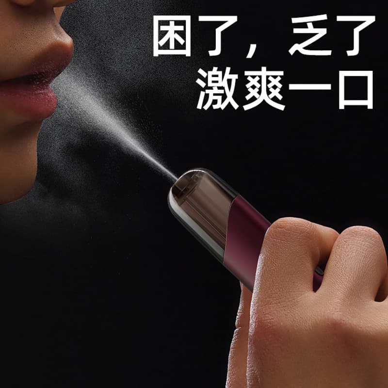 Multi-functional Portable Electric Oral Spray, Mouth Spray for Couples Kissing, Oral Freshener Spray Wholesale