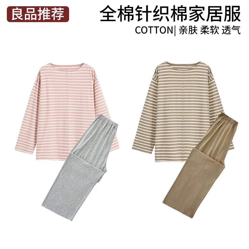 Japanese Style Muji Tianzhu Cotton Home Clothes Good Cotton Couple's All Cotton Home Clothes Set Striped Simple Pajamas