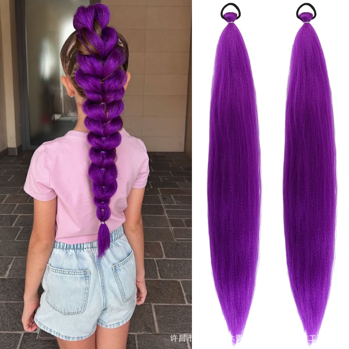 Cross-border Children Girls Elastic Ponytail Hair Extension Boxing Braid Colorful Elastic Rope Braid Ponytail Wig