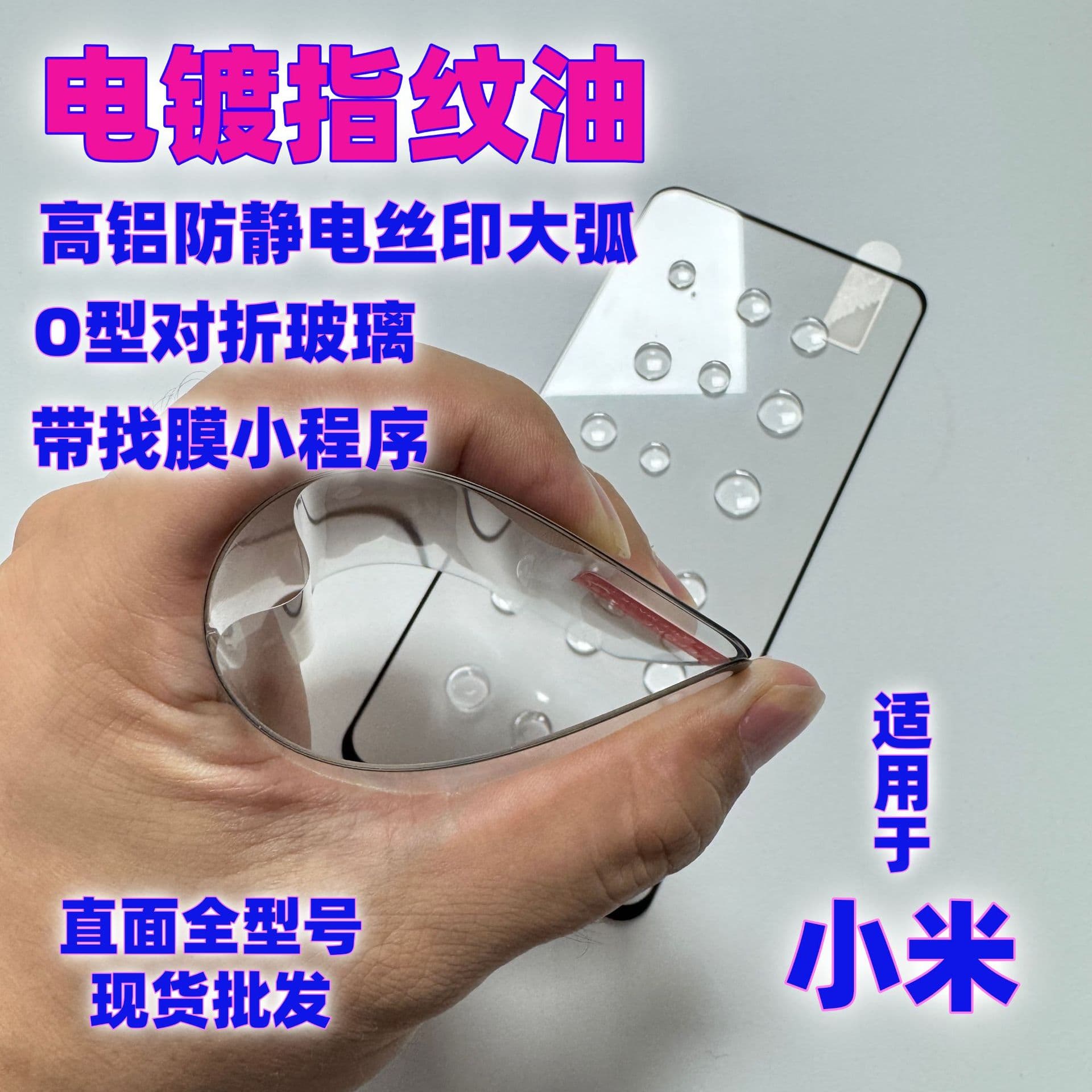 Suitable for Xiaomi K70, Redmi Note 13 Pro, Xiaomi 15 phone film, K80 Gorilla electroplated tempered glass film