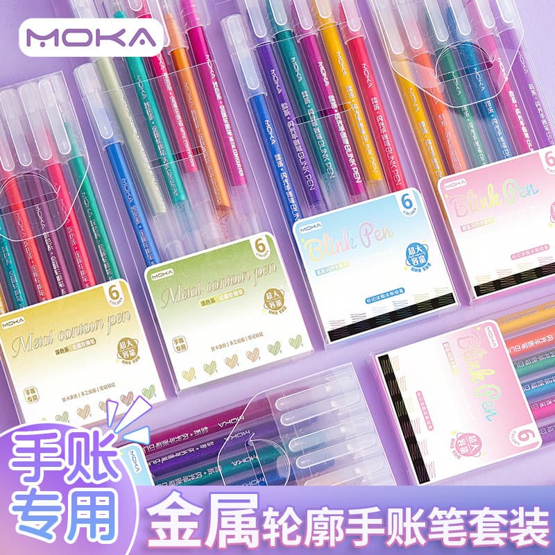 3D Pen 6-Pack Box Set Hand Account Fluorescent Pen Student Colored Marker Highlighter Key Point Glue Pen School Season Journal Pen