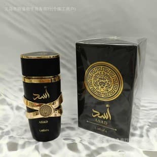 Lattafa Asad YARA Perfume for Men and Women Long-Lasting Scent Arabian Cross-Border Vietnam Dubai Wholesale