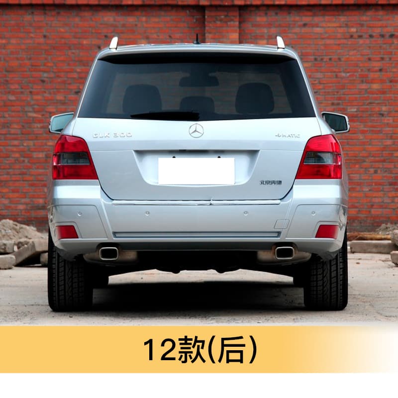 2048853223/2048850224 12 Mercedes-Benz GLK Tow Hook Cover GLK300 Front and Rear Tow Hook Cover