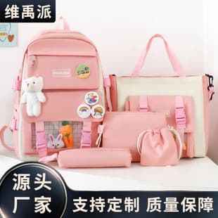 Student Backpack 4-Piece Set for Elementary School Grades 3-6 Girls Schoolbag 5-Piece Cute Set Backpack