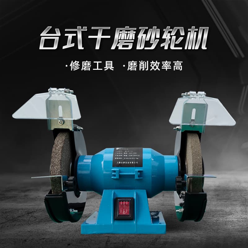 6-inch Small Bench Grinder Household Hand Grinder 220V Industrial-grade Electric Polishing Machine Sharpening Polisher