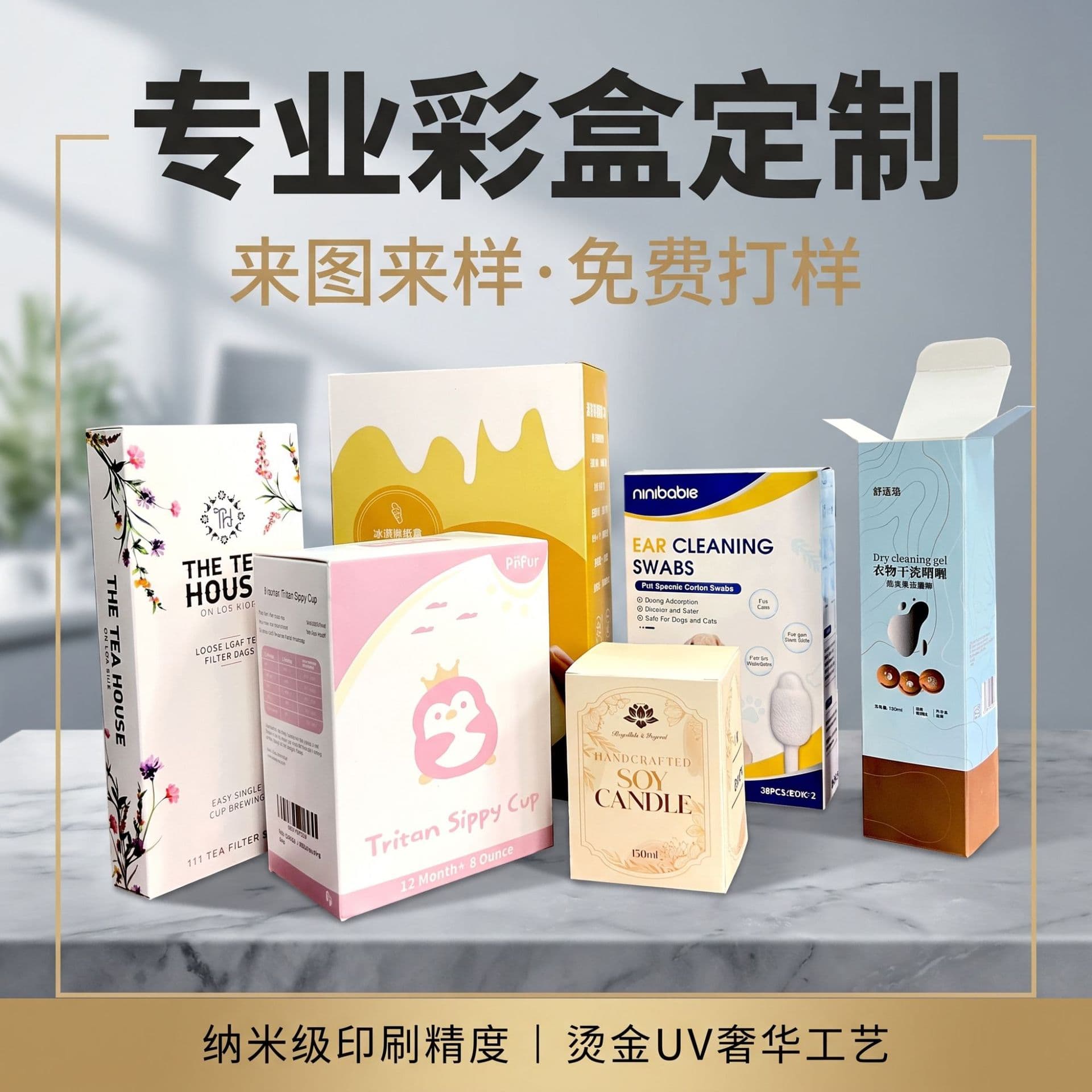 Custom Packaging Boxes Kraft Paper Boxes Corrugated Boxes Mailer Boxes Printing Manufacturer Cosmetic Color Boxes Blind Boxes Empty Boxes