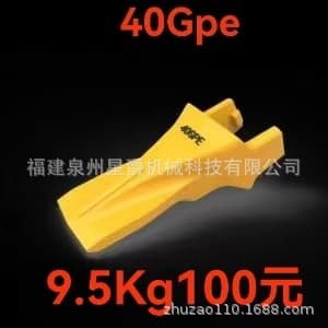 Quanzhou excavator bucket tooth root tooth seat Komatsu 40Gpe 9.5kg